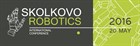 Международная конференция Skolkovo Robotics 2016